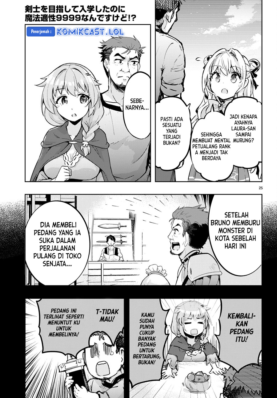 Kenshi wo Mezashite Nyuugaku shita no ni Mahou Tekisei 9999 nan desu kedo!? chapter 68